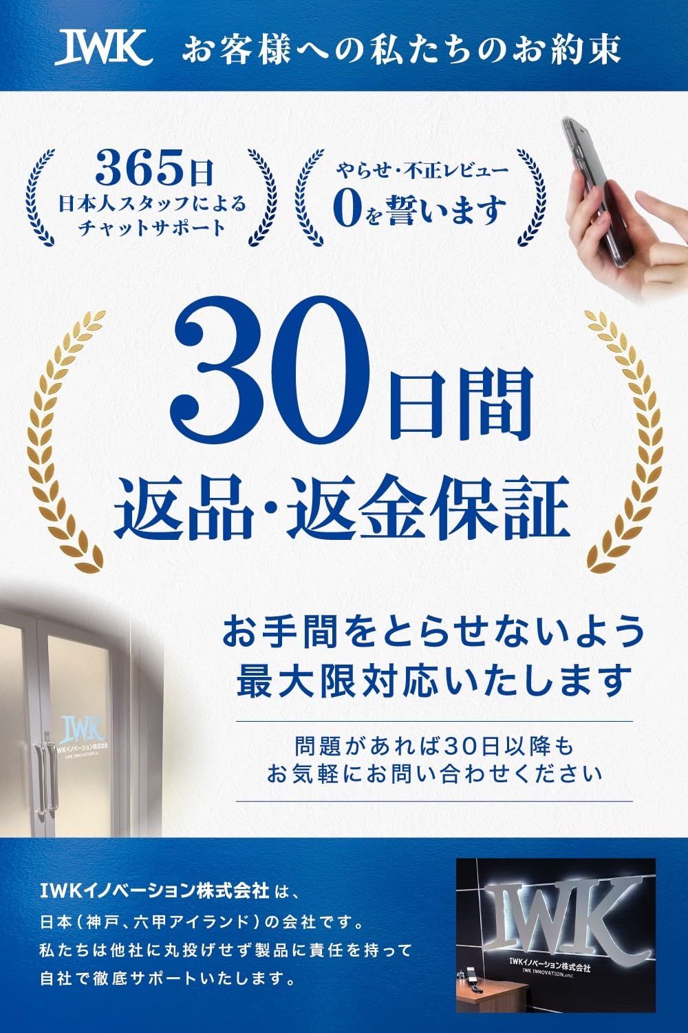 鉄