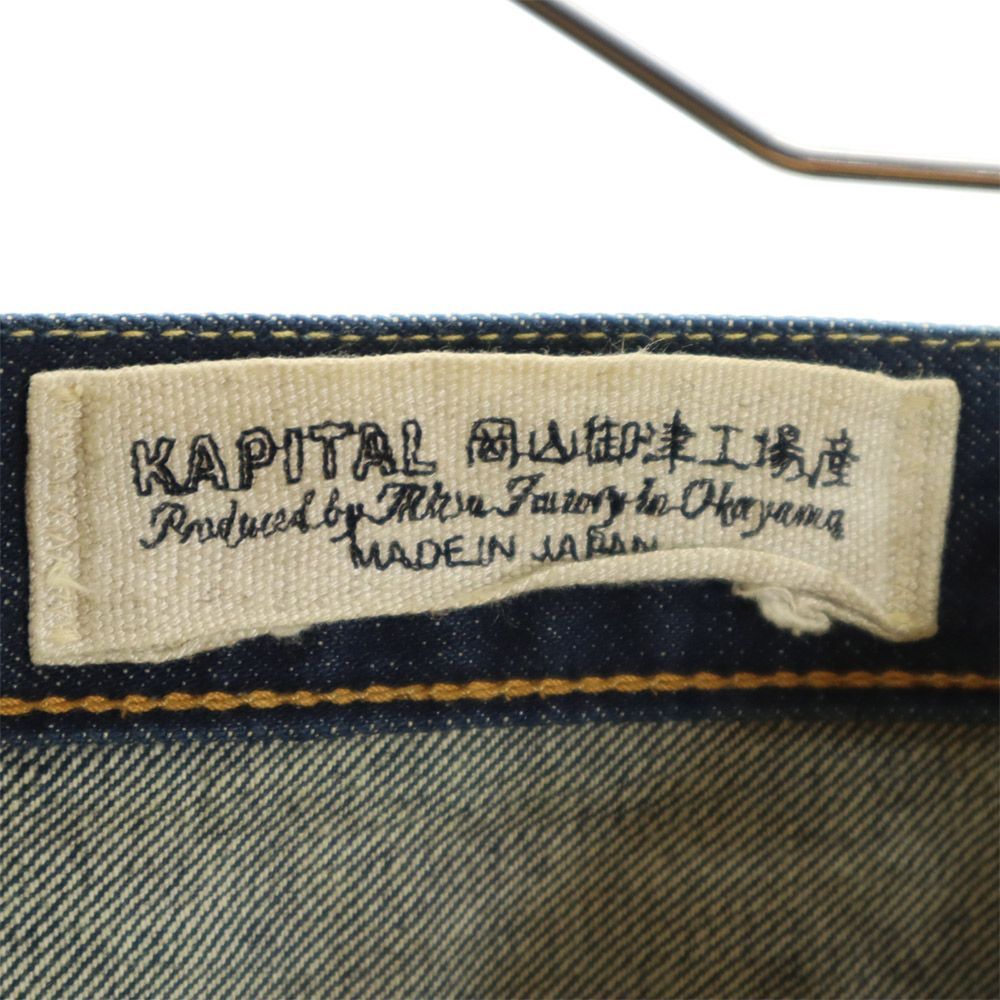 キャピタル 日本製 ストレートデニムパンツ w32 KAPITAL ジーパン