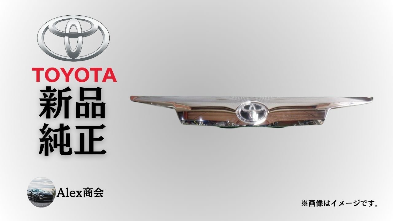 トヨタ 純正 メーカー 正規 バックドアガーニッシュ アウター アルファード AGH30 AYH30 GGH30 ヴェルファイア AGH30 AYH30 GGH30 2018-2020 交換 修理 予防整備 純正部品 WWW_ANDERSSEN-YACHTING_DE