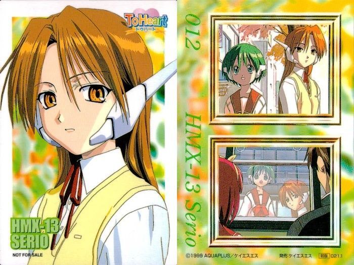 『To Heart』（トゥハート）　トレーディングカード（株式会社ディーアイ） To Heart』（トゥハート） トレーディングカード（株式会社