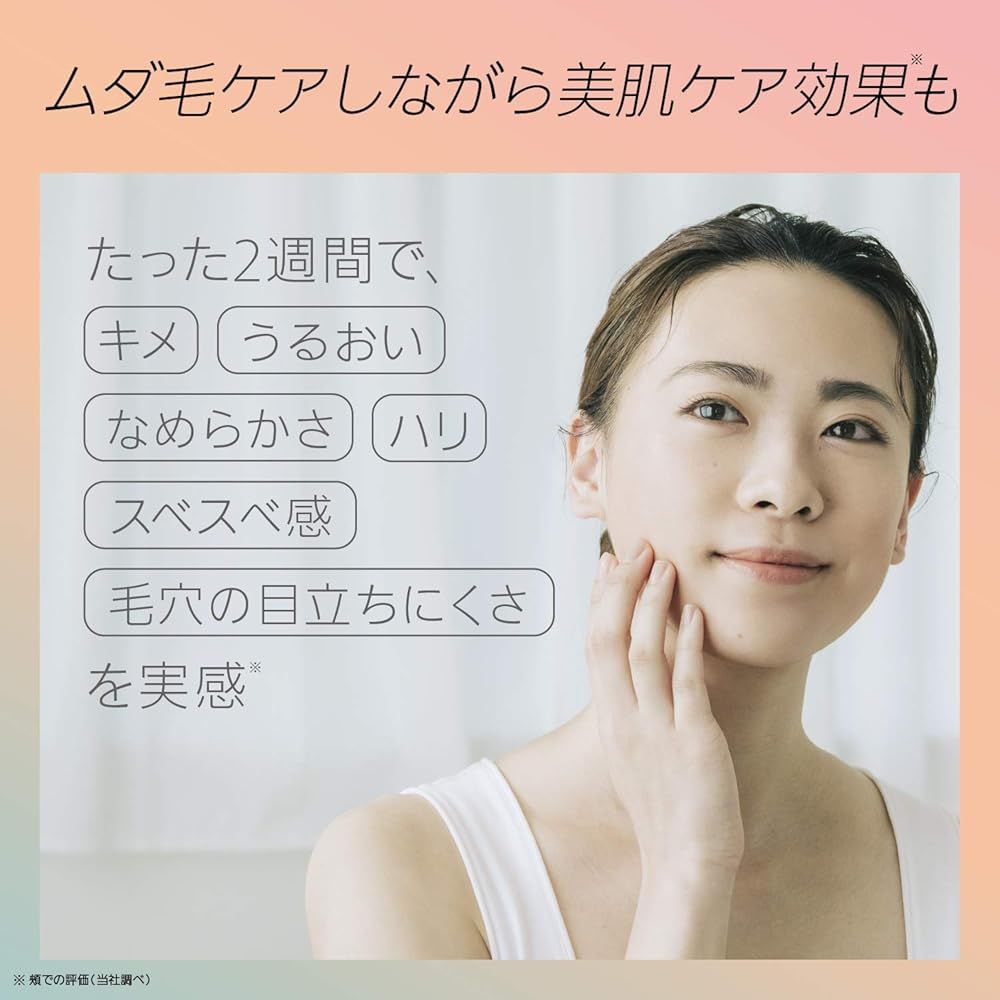 ボディ-フェイス用 ハイパワー