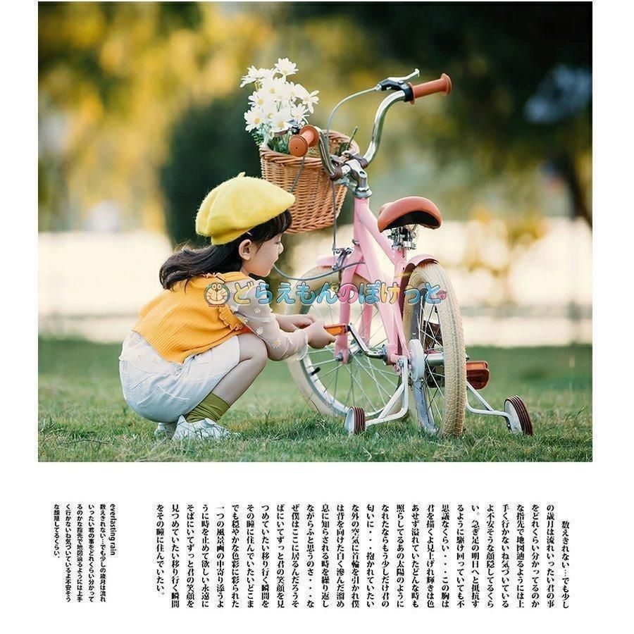 幼児用
