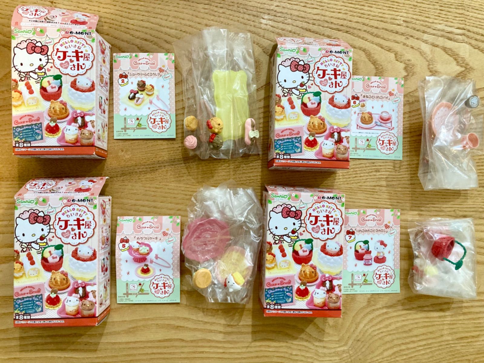 リーメント サンリオ ハローキティ ちいさなケーキ屋さん 4点