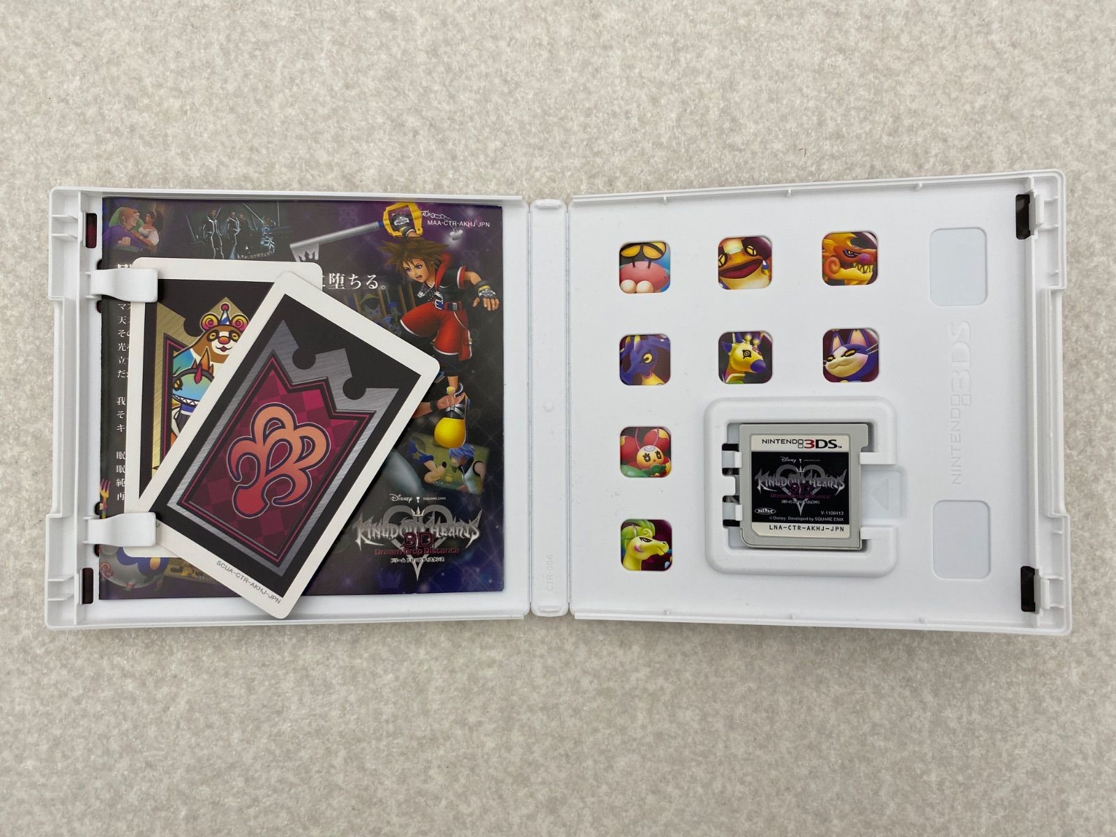 3DS