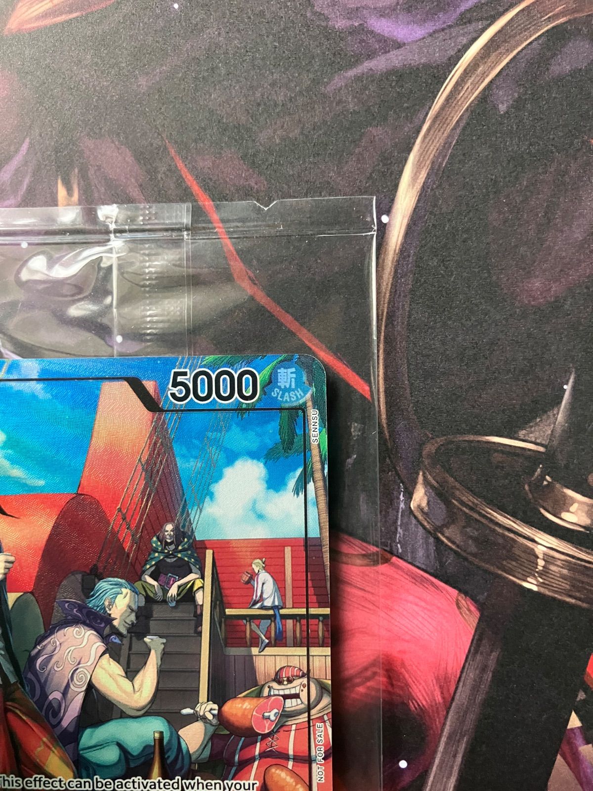 OP09-001 PSAマガジン特典