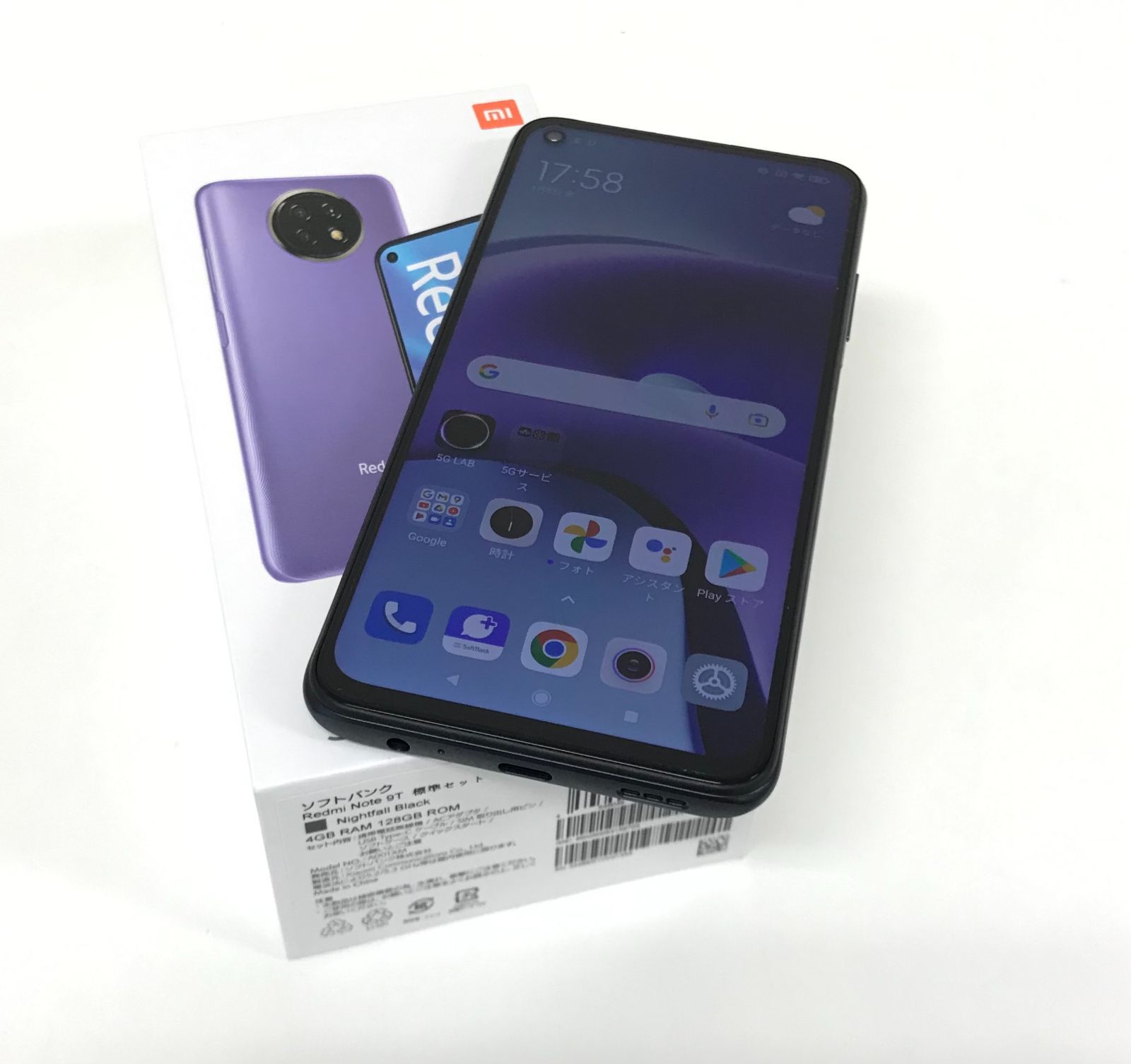 Xiaomi Redmi Note 9T SIMロック解除済み 赤 新品未開封品