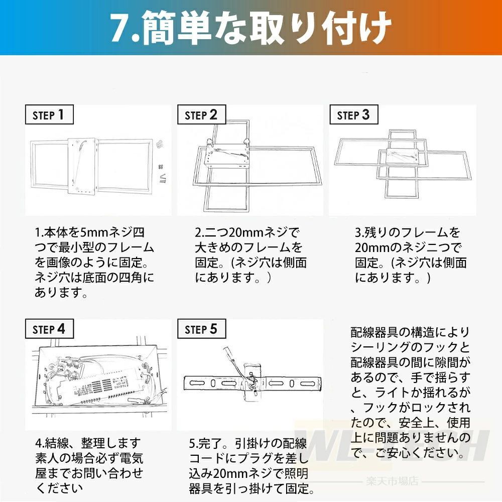 調光