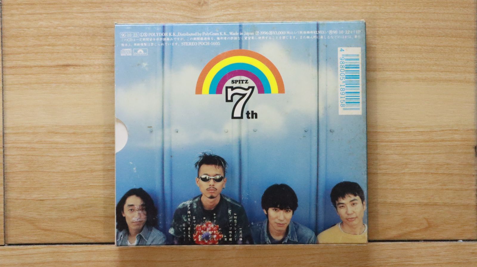 国内盤CD☆スピッツ/Spitz□ インディゴ地平線 【POCH1605