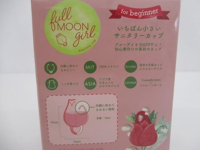 吸水型サニタリーショーツ等5点