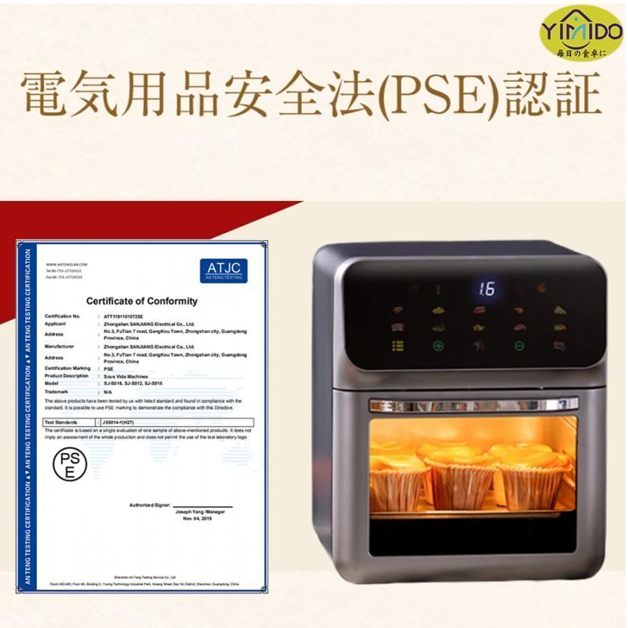 人気推薦◆ノンフライヤー15L超大容量 エアーオーブン 電気フライヤー ノンフライオーブン 一台多役 360°空気循環技術 200℃熱風 PSE認証済 WWW_KANDAIZUMI_COM