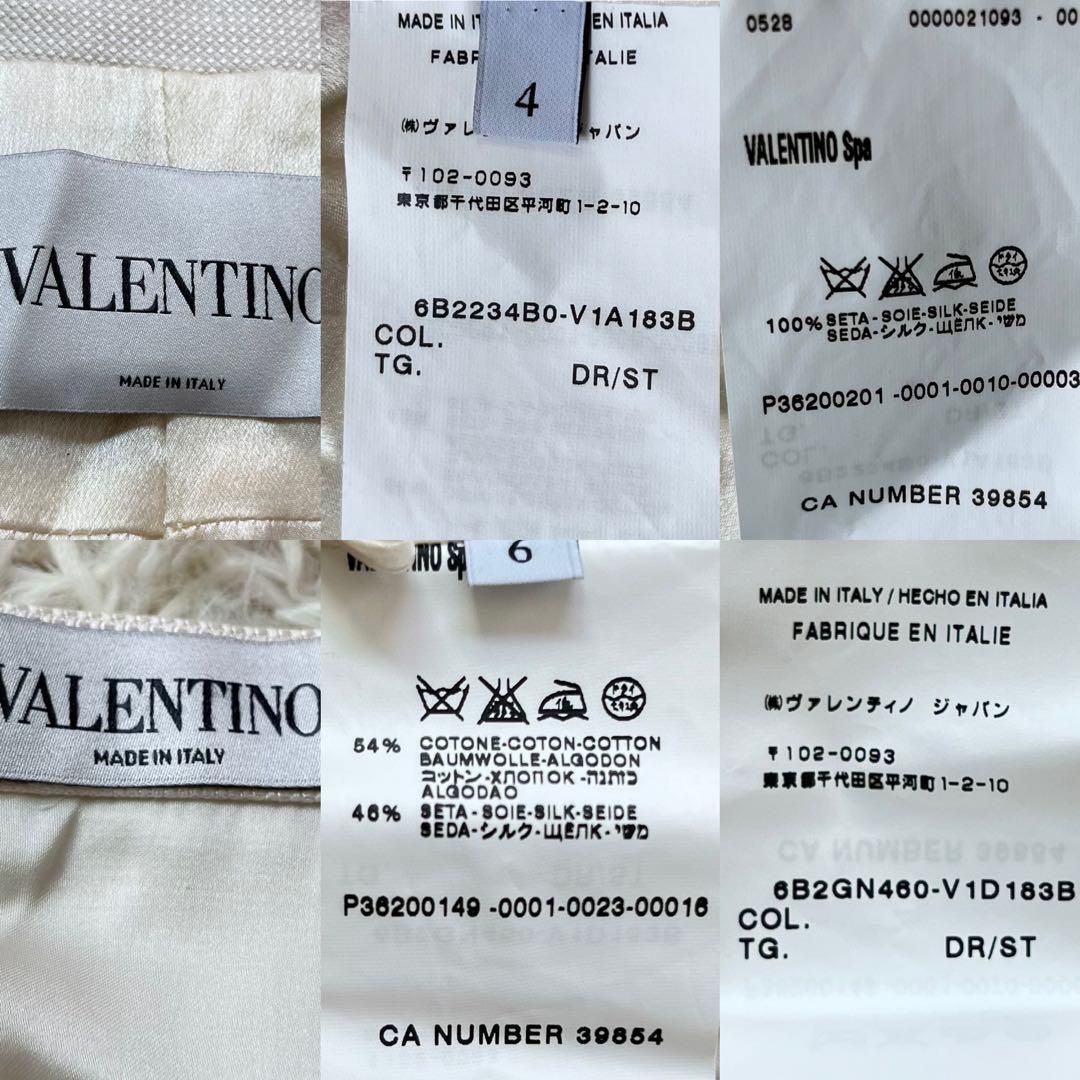 現行】VALENTINO ヴァレンティノ スカートスーツ セットアップ シルク 