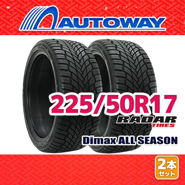 AUTOWAY 225 50R17 サマータイヤ Radar Dimax ALL SEASON 17インチ 2本セット 夏タイヤ オートウェイ