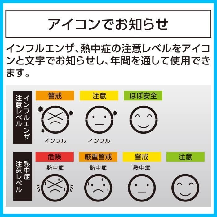 シンワ測定 Shinwa