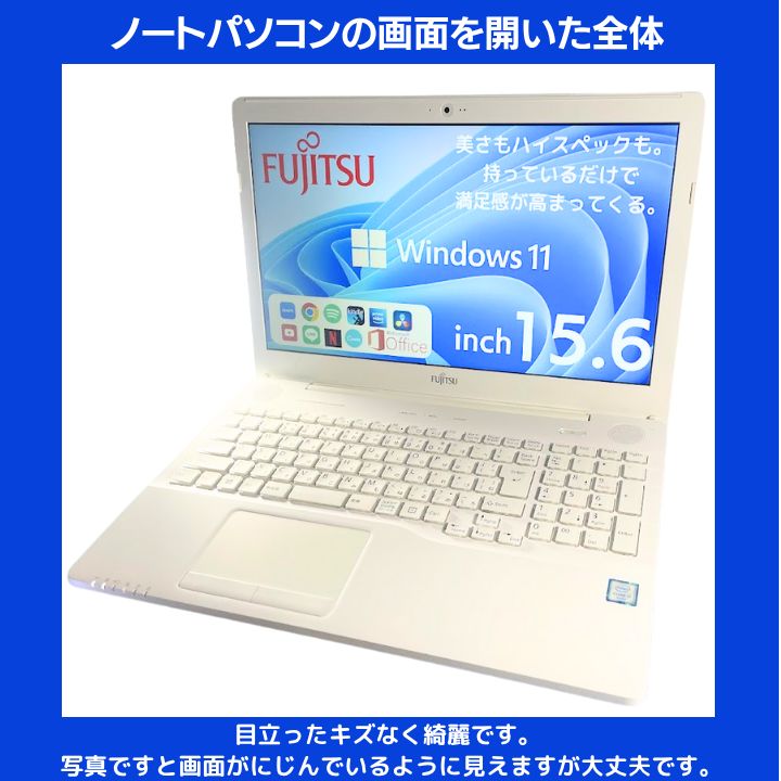 i7× 16GB 富士通 LIFEBOOK アーバンホワイト SSD256GB 15.6型光沢液晶 DVDドライブ Office2021 Win11 F388