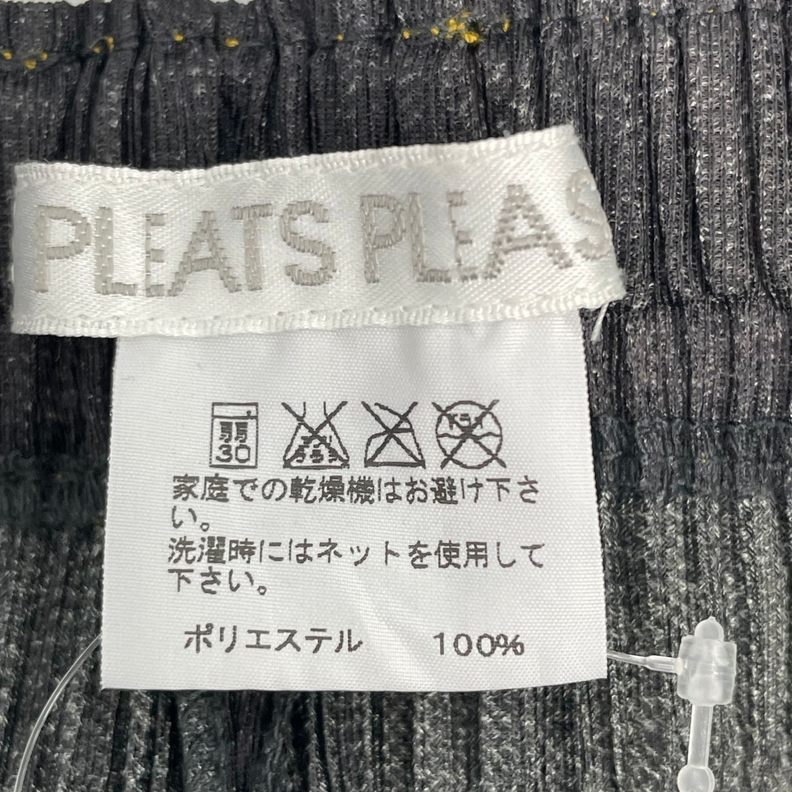 美品　PLEATS PLEASE デニムプリーツジャケット　イッセイミヤケ 極美品 ISSEY MIYAKE イッセイミヤケ PLEATS PLEASE プリーツ