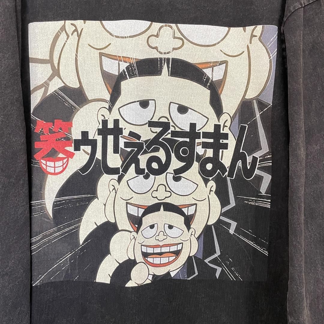 笑うセールスマン リプリント メンズ ロンT 長袖 昭和アニメ L XL R34
