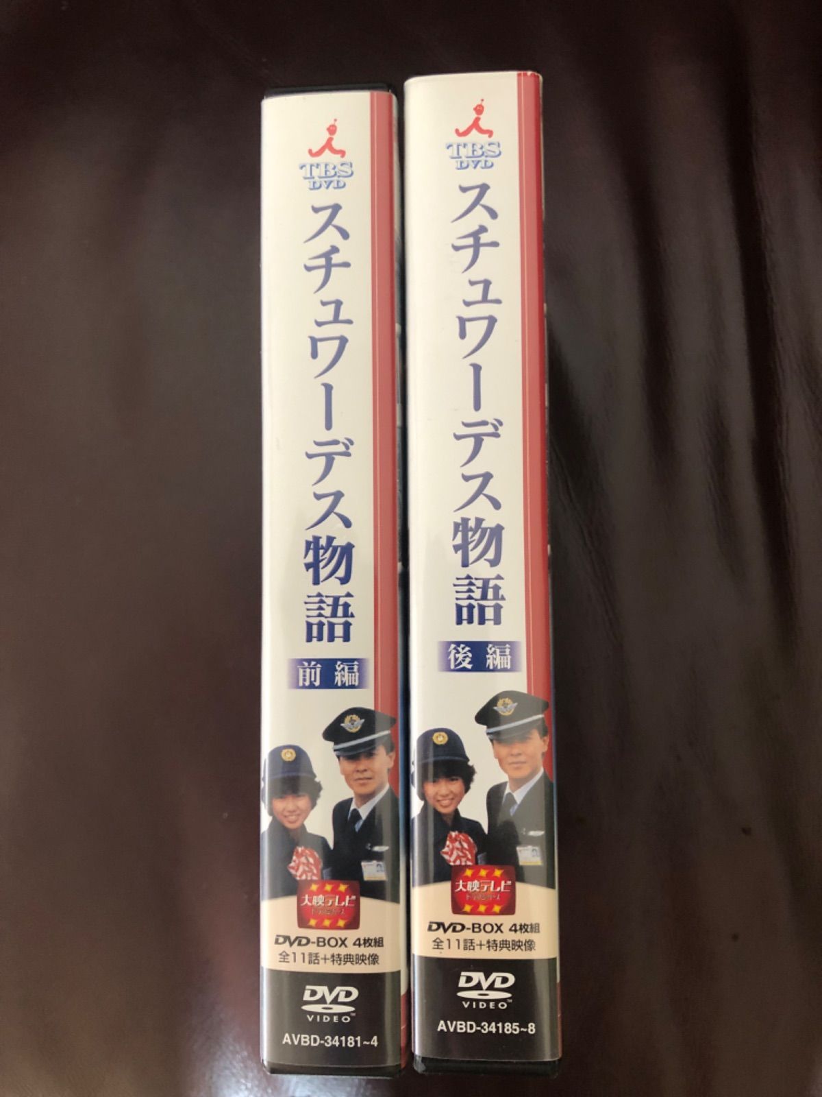 スチュワーデス物語 DVD-BOX 前編・後編セットセール❗️金土日セール