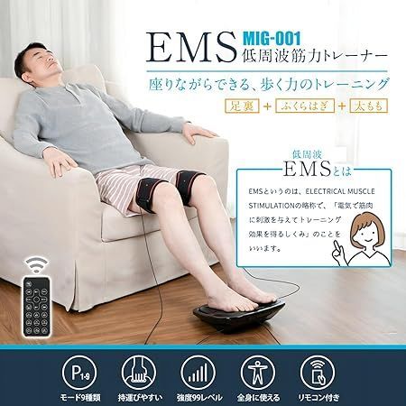 父の日ギフト】【公式ストア限定】全身EMS 足裏温熱機能 リモコン付き 9種類のトレーニングモード 健康器具 高齢者筋トレ器具 リハビリ器具  足トレーニング 高電導ジェルシート 液晶パネル 操作簡単 日本語の取扱説明書【純正品】 - メルカリ