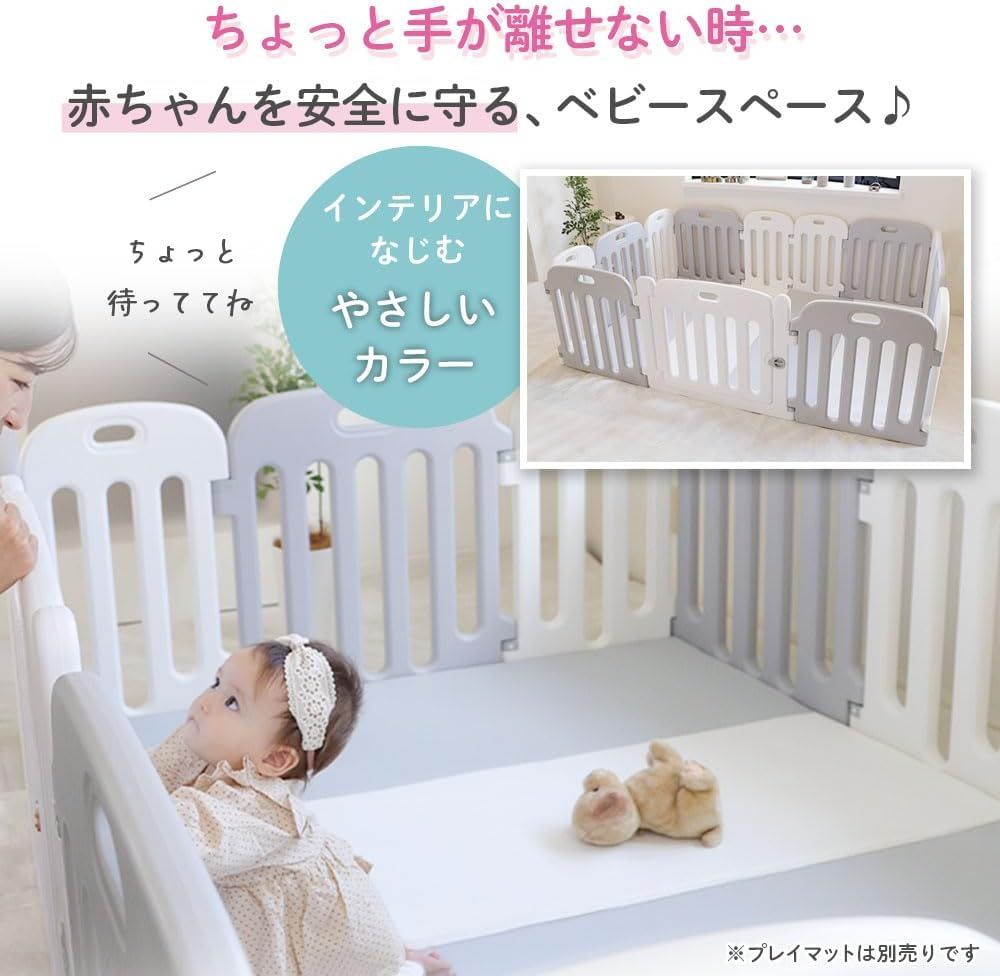 ケラッタ) ベビーサークル 赤ちゃん 組み立て簡単 形のアレンジ