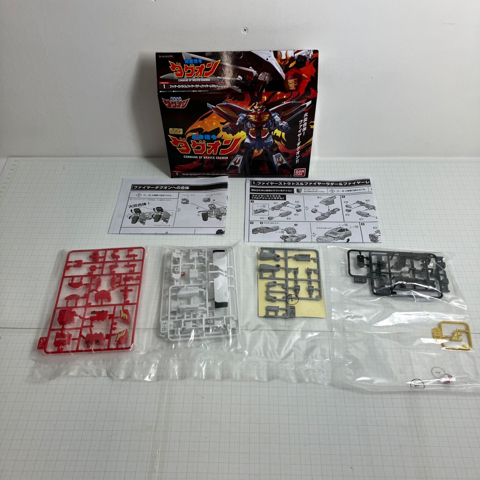 瀬戸店 内袋未開封 スーパーミニプラ 勇者指令ダグオン ファイヤーダグオン 3点セット& 勇者指令ダグオン2 パワーダグオン 3点セット 717-5231