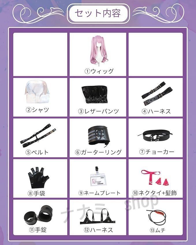 大人用 仮装