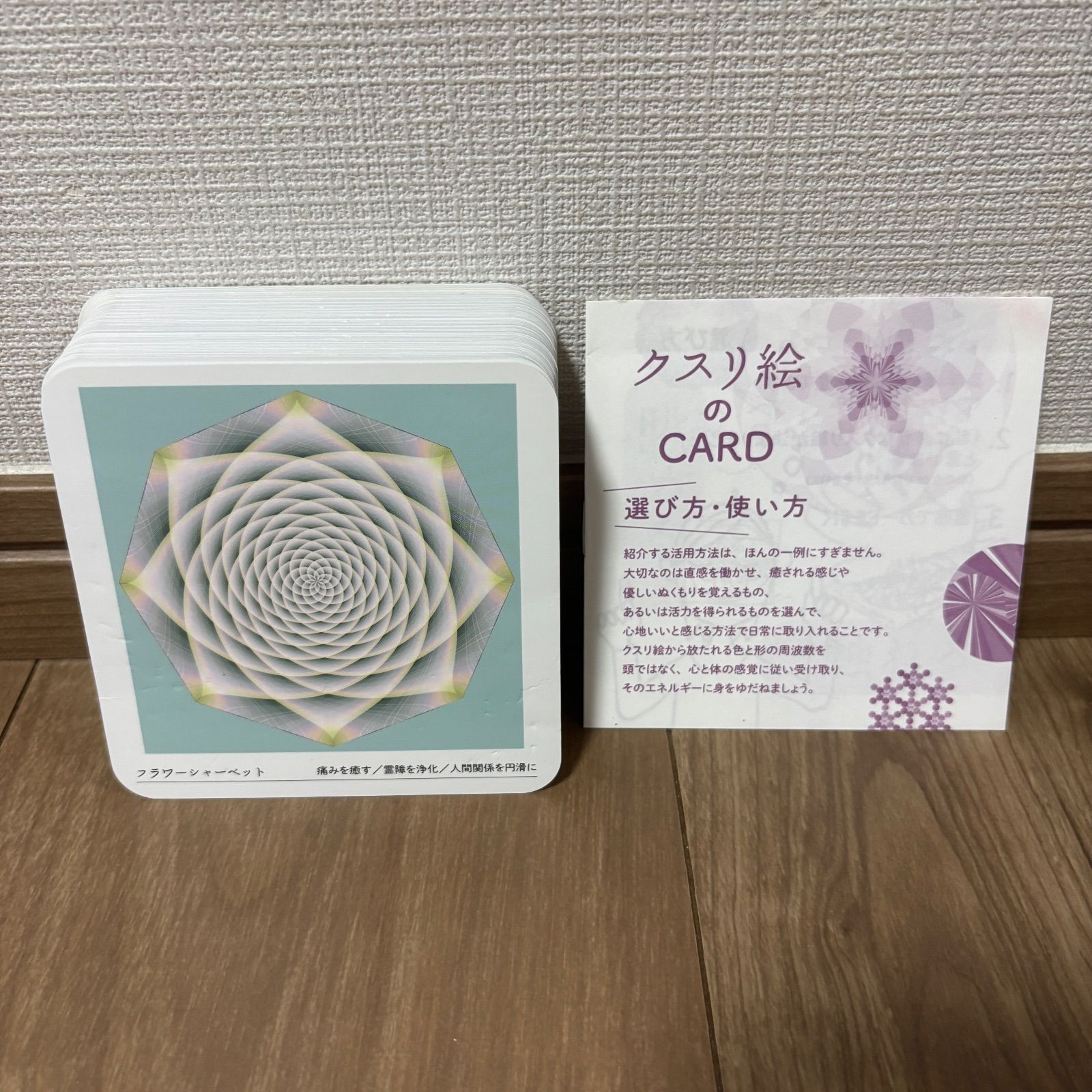 大人気】クスリ絵 CARD-1 - メルカリ