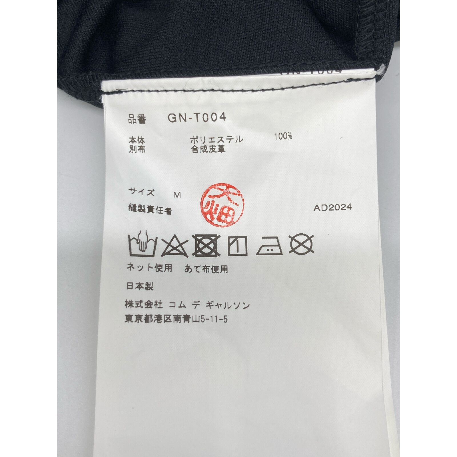 ﾌﾞﾗｯｸ GNｰT004