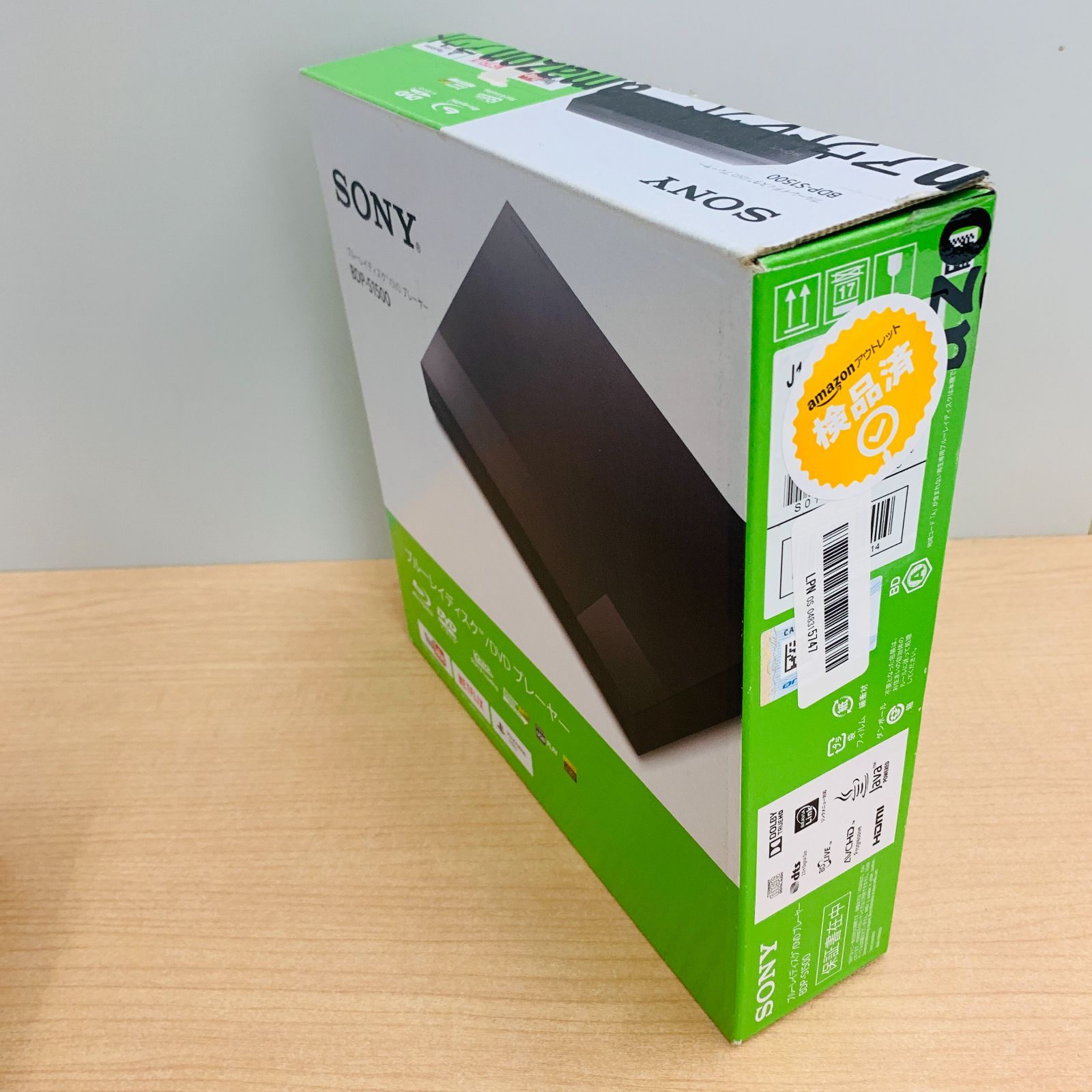 BDP-S1500