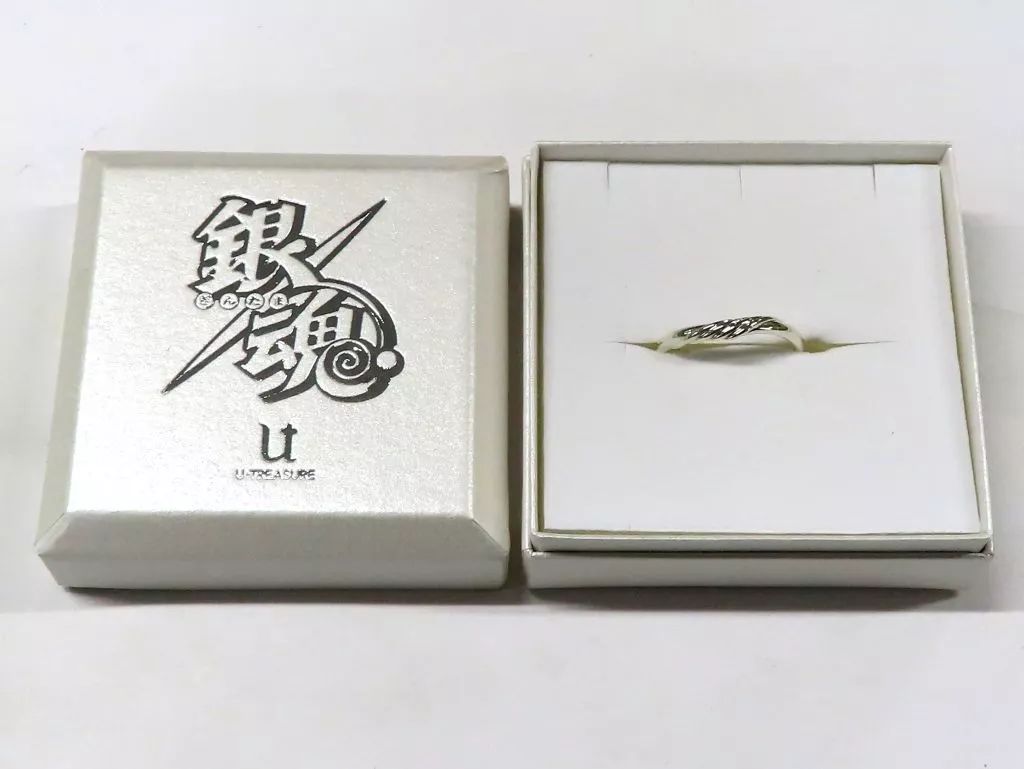 銀魂 坂田銀時 最後まで美しく生きようじゃねーか～ 指輪 美しく最後を飾りつける暇があるなら 最後まで美しく生きよう