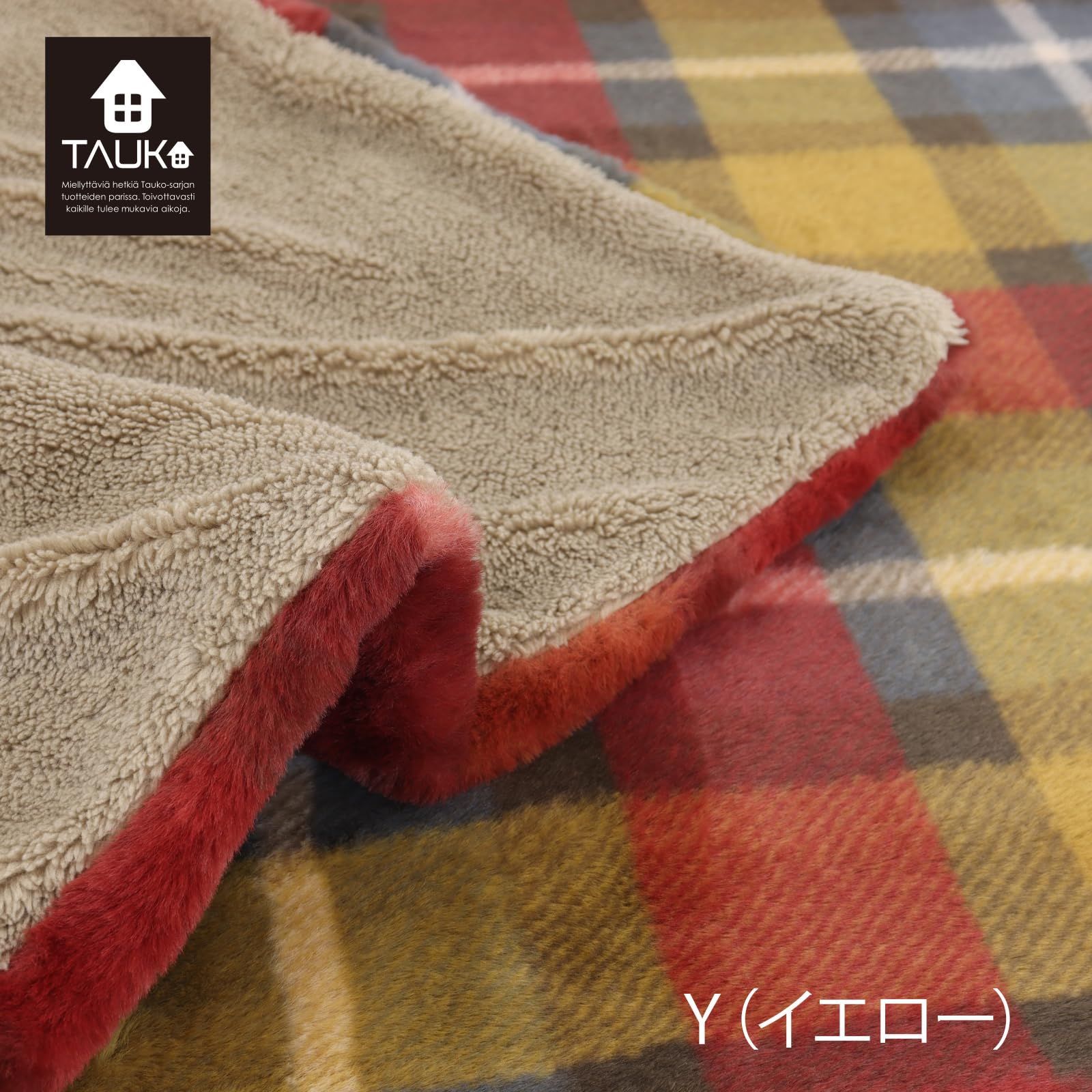 数量 川島織物セルコン TAUKO タウコ ブランケット チェックファー イエロー 100×140cm GJ6100 洗える