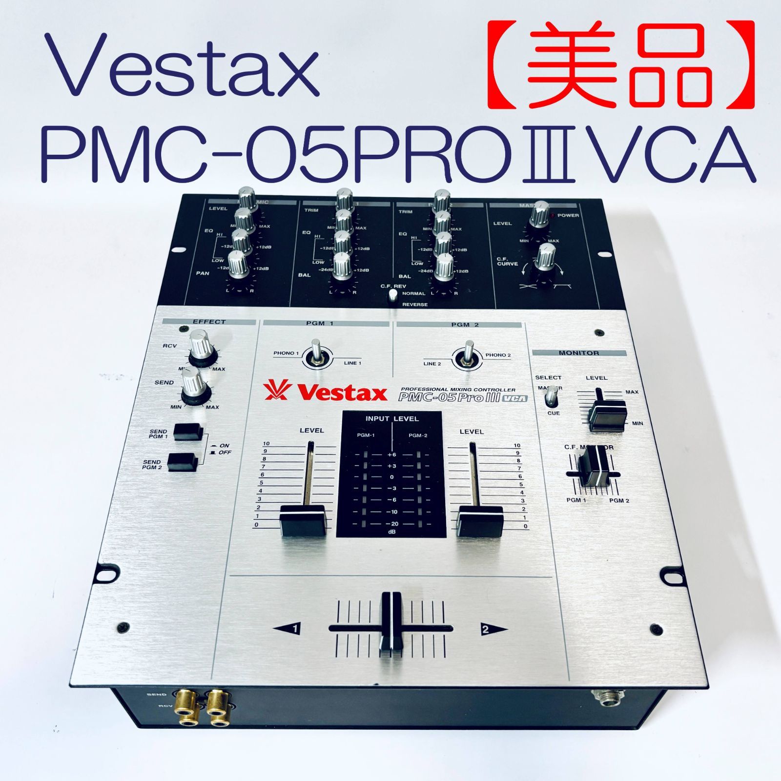 Vestax DJミキサー PMC-05PRO3 VCA エフェクトセンド 41Uf+BSGPeL._UF350,350_QL80_.jpg