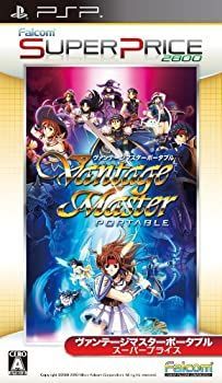 ヴァンテージマスターポータブル スーパープライス - PSP 【公式通販】