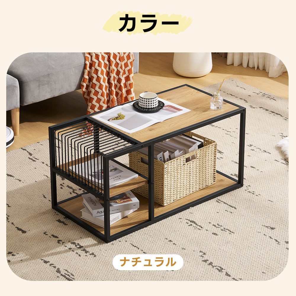 センターテーブル スチール脚 90cm ローテーブル 収納付き 収納棚 多