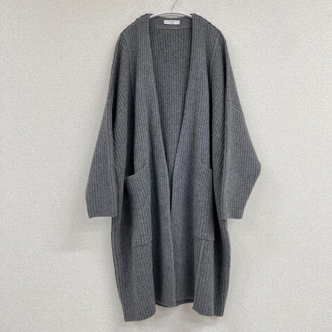 PAUL POIRET a Paris ポールポワレ ロングカーディガン ニット リブ オーバーサイズ ガウン アルパカ ウール イタリア製 グレー S