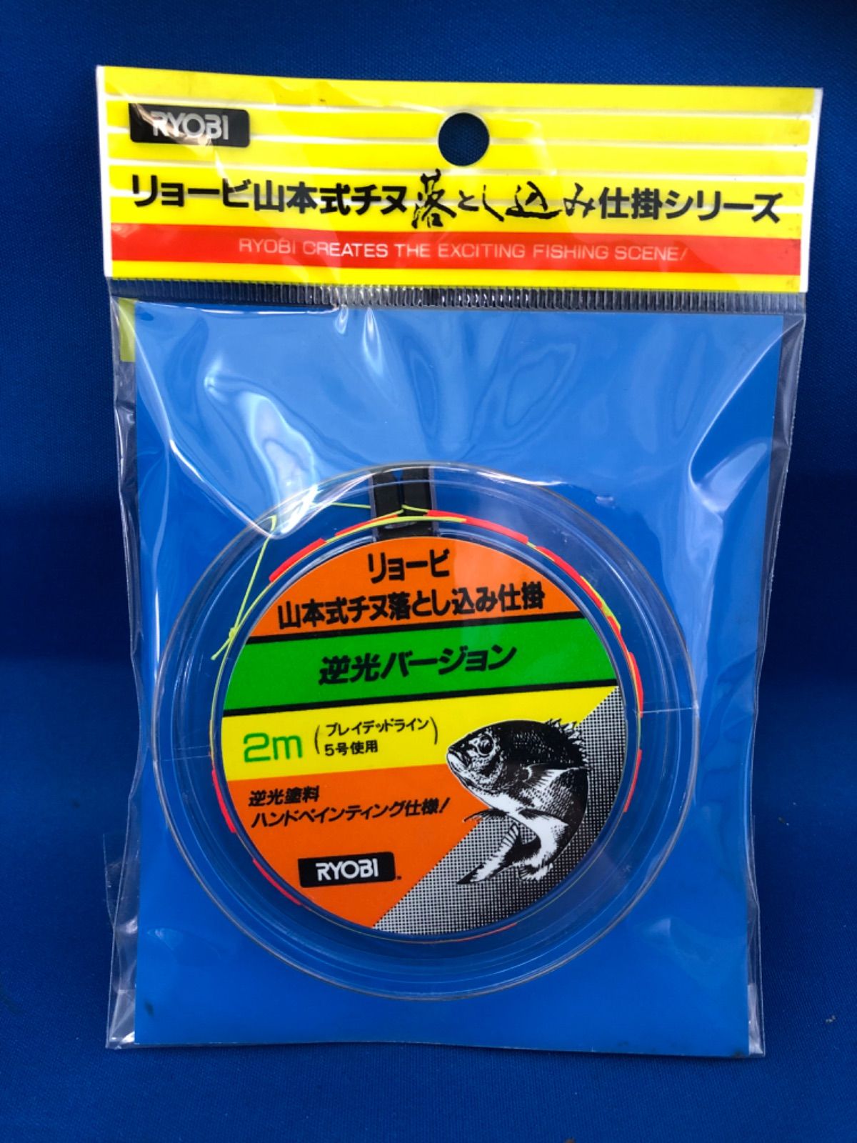 RYOBI　リョービ山本式チヌ落とし込み仕掛シリーズ　逆光バージョン　3m釣糸