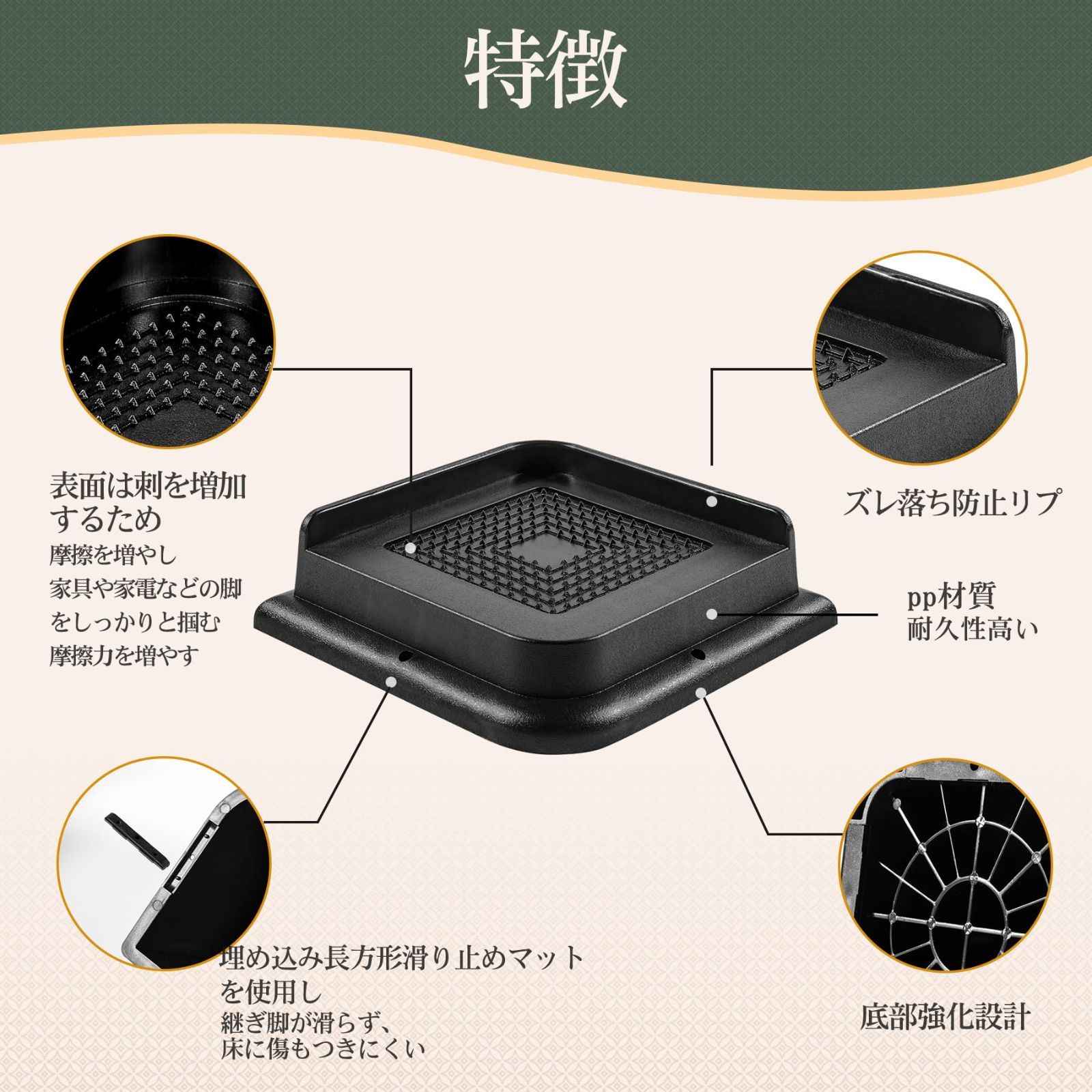 高さ調整