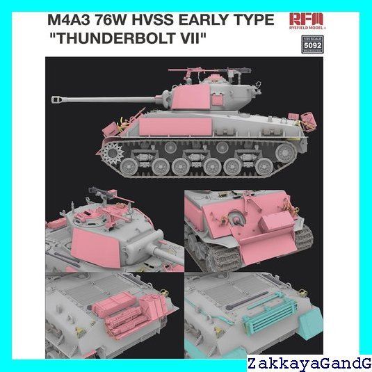 ライフィールドモデル 1/35 M4A3 76W HVSS 初期型 サンダー