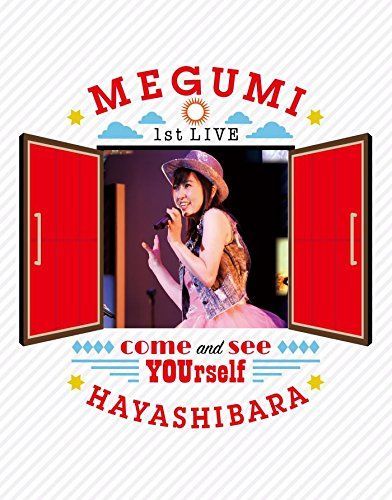 【】林原めぐみ 1st LIVE ?あなたに会いに来て- Blu-ray