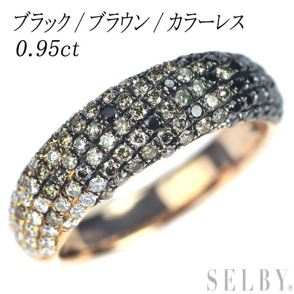 K18PG ブラック/ブラウン/カラーレス ダイヤモンド リング 0.95ct 