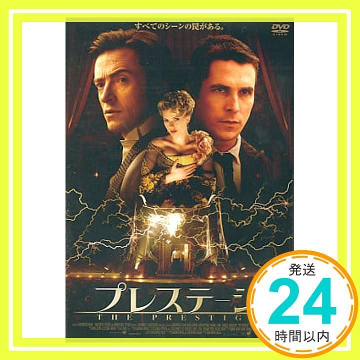 DVD「デート・ア・ライブⅢ 」レンタル落ち ジャケットなし 71zvxRpJ2UL._UF350,350_QL80_.jpg