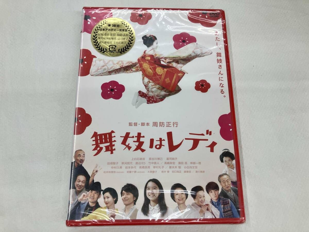 おもいきりバラエティ　DVD　未開封　レア　❤＊＊　メルカリ便 Hey!Say!JUMP DVD セット - メルカリ