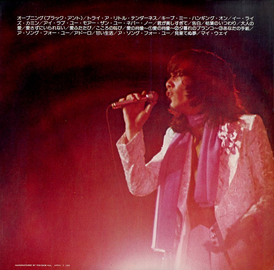 野口五郎　Goro Sunplaza 　甘い生活　サイン入り　LP２枚入り LP2枚 / 野口五郎 / 74 Goro In Sunplaza / 甘い生活 (1975年・MR-9146