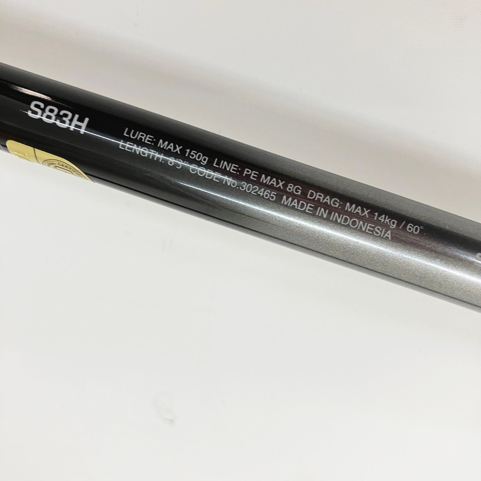 SHIMANO - 〇〇SHIMANO シマノ OCEA PLUGGER LIMITED 21 オシアプラッガーリミテッド S83H 302465 ルアーロッド オシアプラッガー リミテッド[OCEA PLUGGER LIMITED