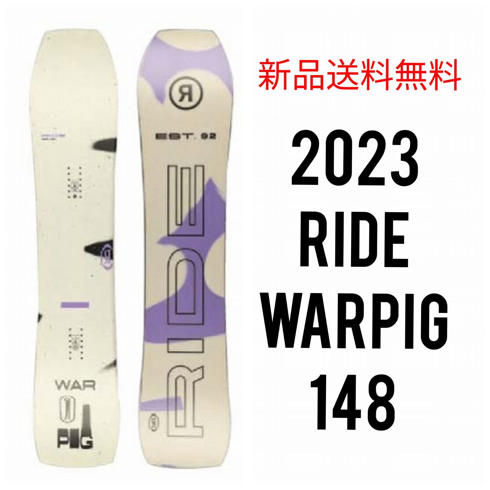 新品未使用☆22-23 RIDE warpig148 ライド ワーピグ スノーボード板 - メルカリ