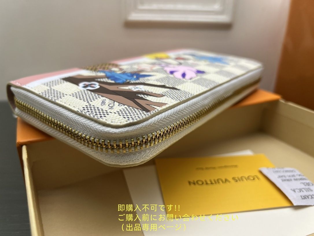 LOUIS VUITTON 長財布 2個 すぐ届く！カジュアルでメンズもOK☆】ルイヴィトン 長財布