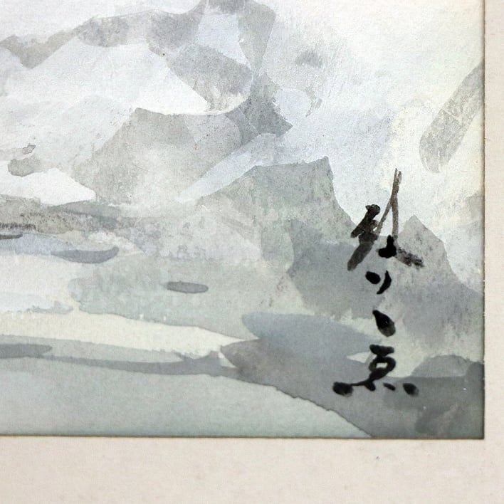 肉筆 梅原宏夫 リーガの森と電車 水彩画 風景画 肉筆 梅原宏夫 リーガの森と電車 水彩画 風景画 【公式通販】