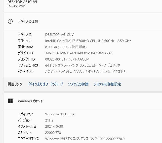 中古良品ノートパソコン 富士通 AH50/X Windows11+office 新品爆速 