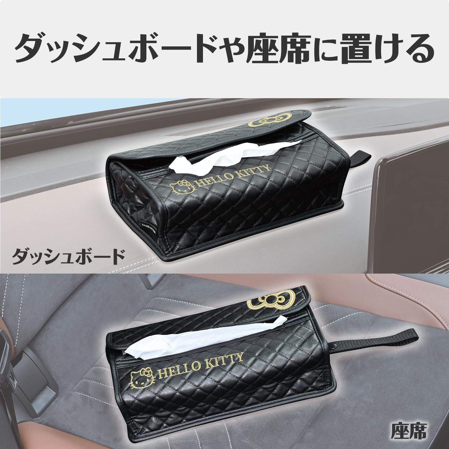 キティ　セグウェイ ハローキティ B&Gドライブレコーダーステッカー | カー用品のセイワ