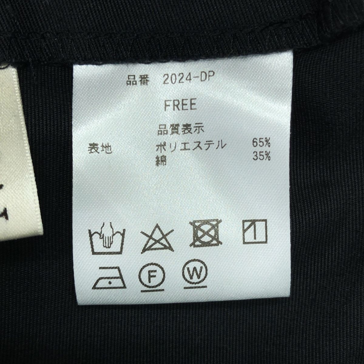 新品】 Nala / ナラ | DRESS PANT ドレスパンツ | F | ブラック