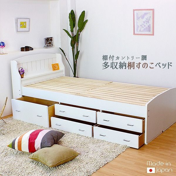 アンダーボックス シングルサイズ